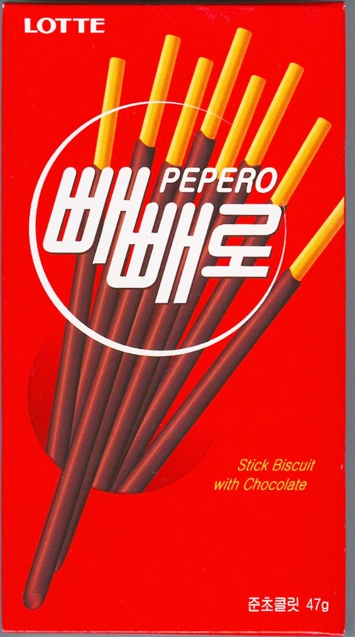 pepero